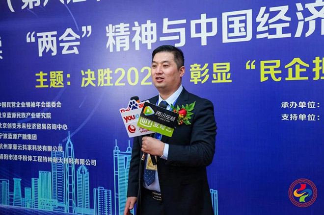 以漆將至為萬(wàn)家，心懷家國(guó)奮楫行 ——訪(fǎng)山