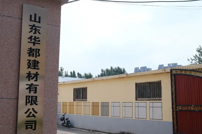 為這位桑梓創(chuàng)業(yè)之星點(diǎn)贊！